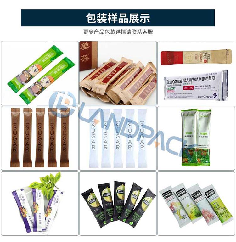 6列液體包裝機(jī)