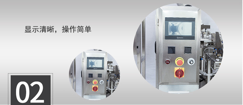 顯示清晰，操作簡單