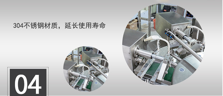 304不銹鋼材質(zhì)，延長使用壽命