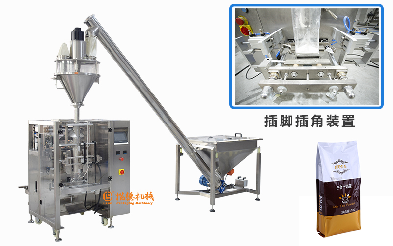 插角袋咖啡包裝機(jī)