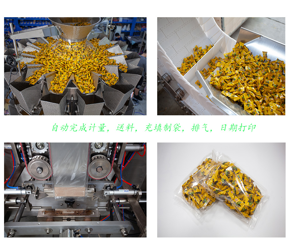 包裝流程細(xì)節(jié)