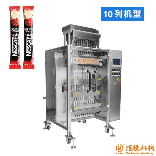 速溶飲料包裝機(jī)