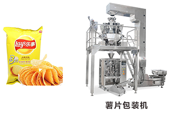 包裝薯片，選擇多少錢的薯片包裝機合適