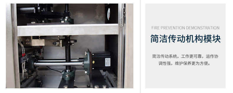 簡潔傳動機(jī)構(gòu)