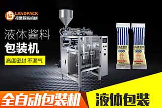 醬料包裝機(jī)多少錢(qián)一臺(tái)_佛山醬料包裝機(jī)哪家好