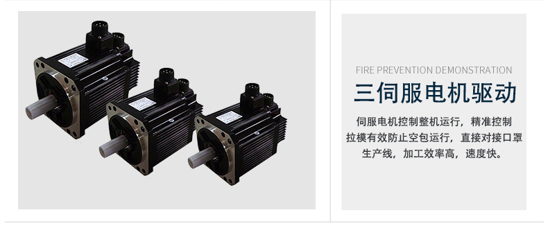 伺服電機控制驅(qū)動
