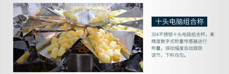 十頭電子組合稱(chēng)