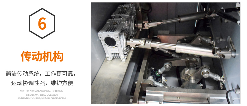 傳統(tǒng)機(jī)械化結(jié)構(gòu)傳動